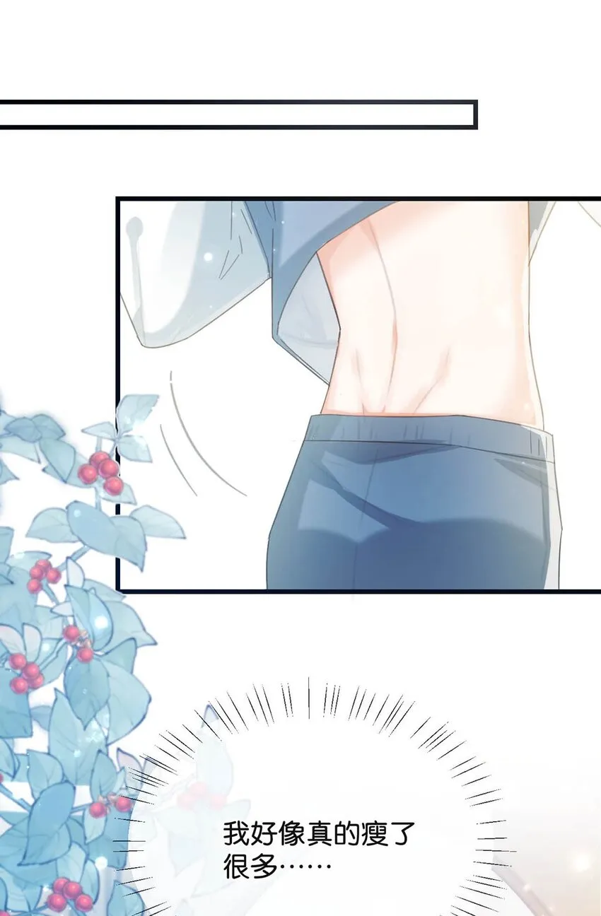 027 这是什么经典霸总行为…… 第31页