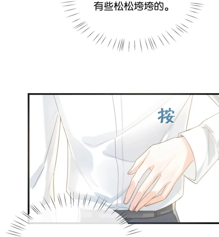 027 这是什么经典霸总行为…… 第34页