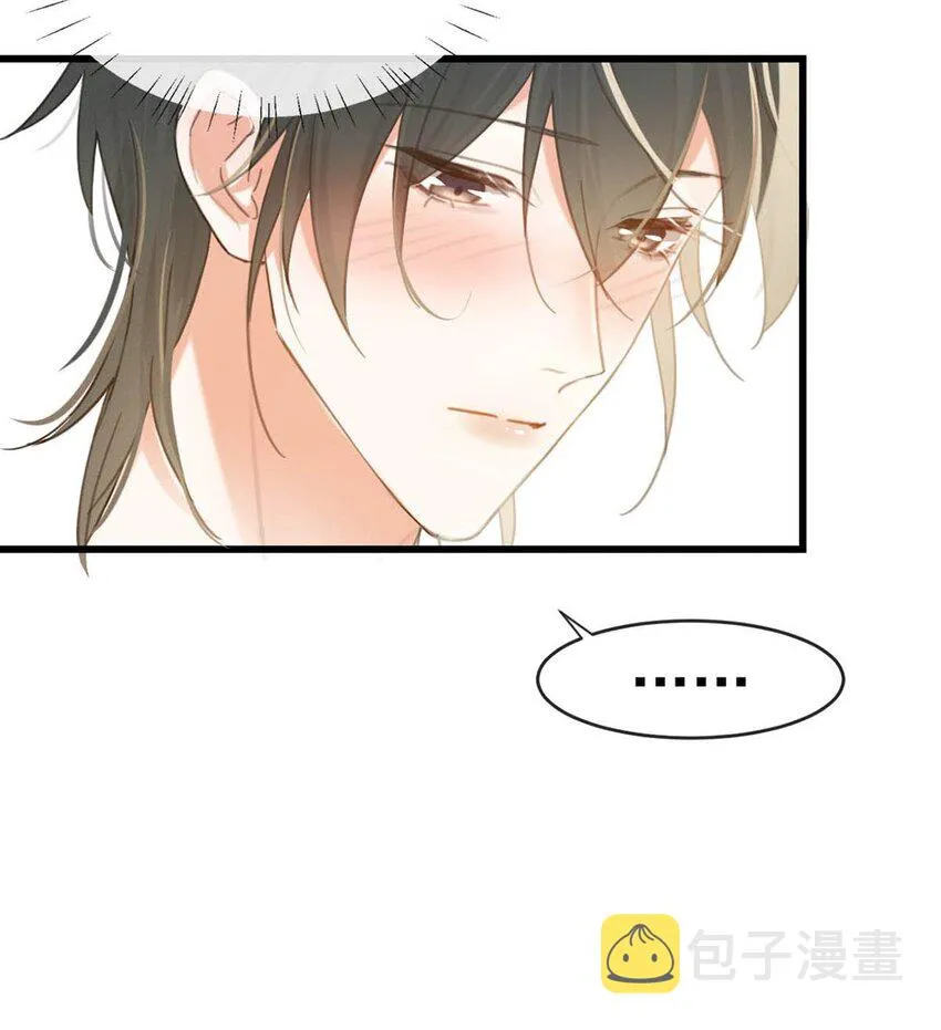 027 这是什么经典霸总行为…… 第51页