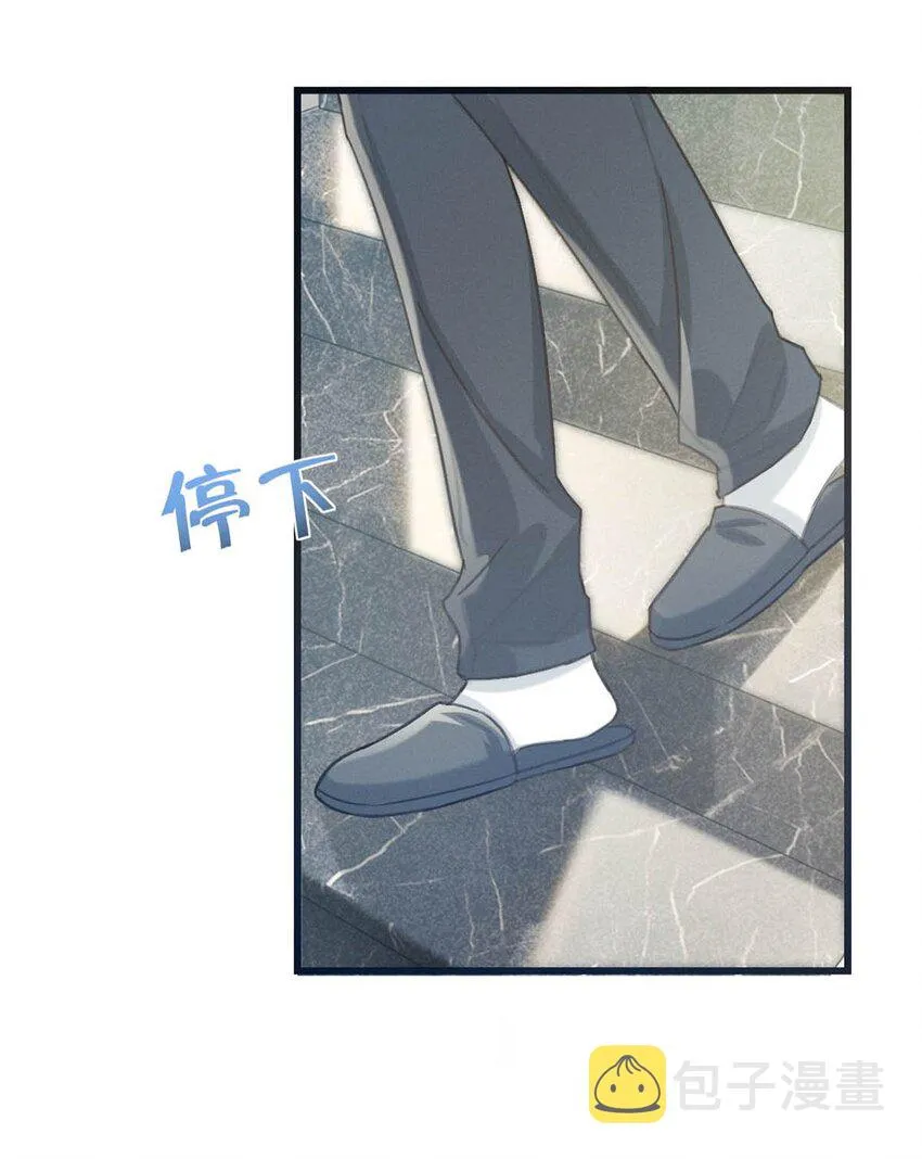 027 这是什么经典霸总行为…… 第52页