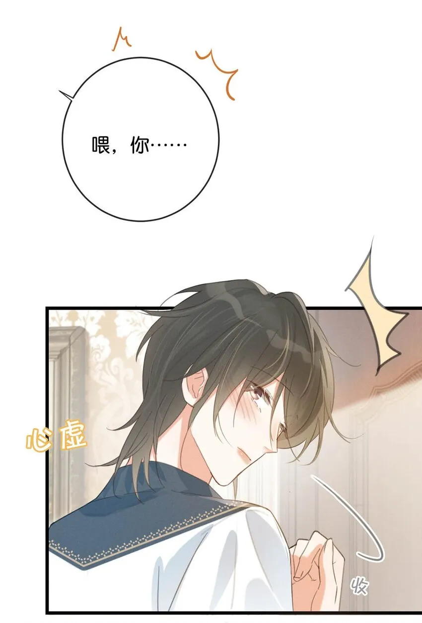 027 这是什么经典霸总行为…… 第54页