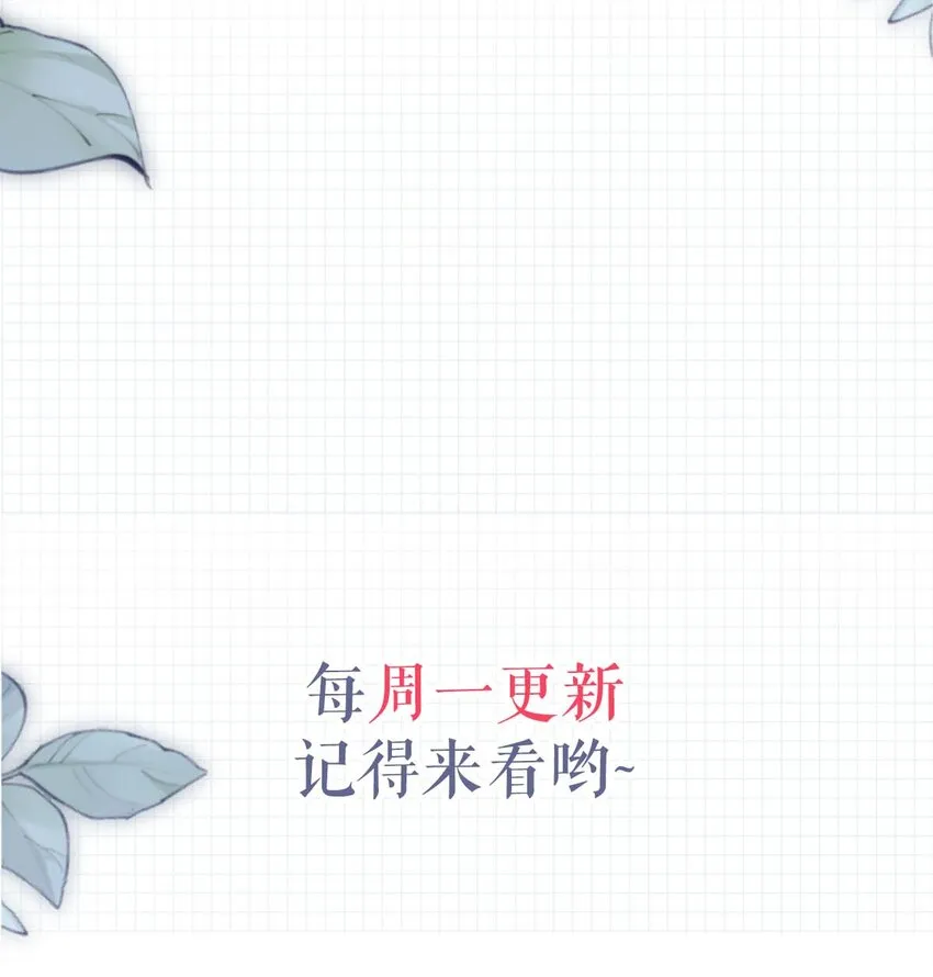 027 这是什么经典霸总行为…… 第58页