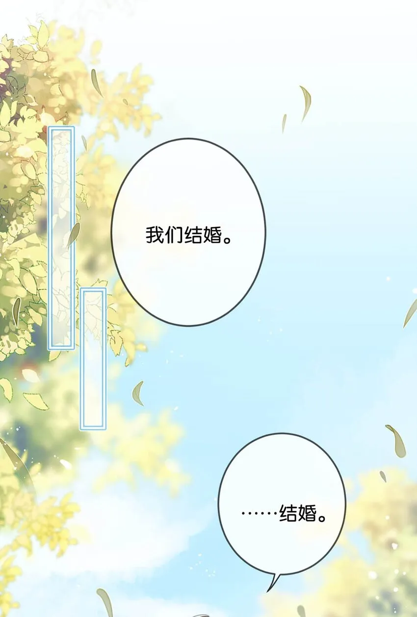 026 孩子是不是可以留下来了？ 第4页