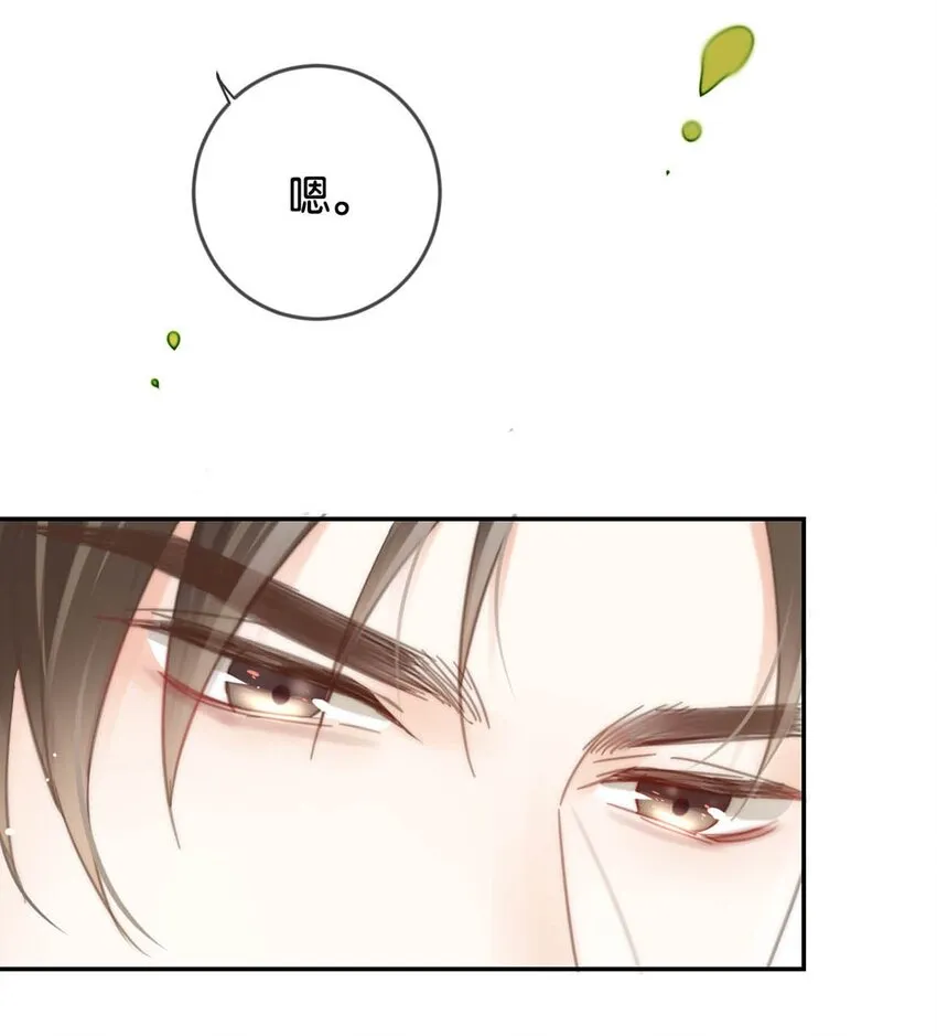 026 孩子是不是可以留下来了？ 第8页