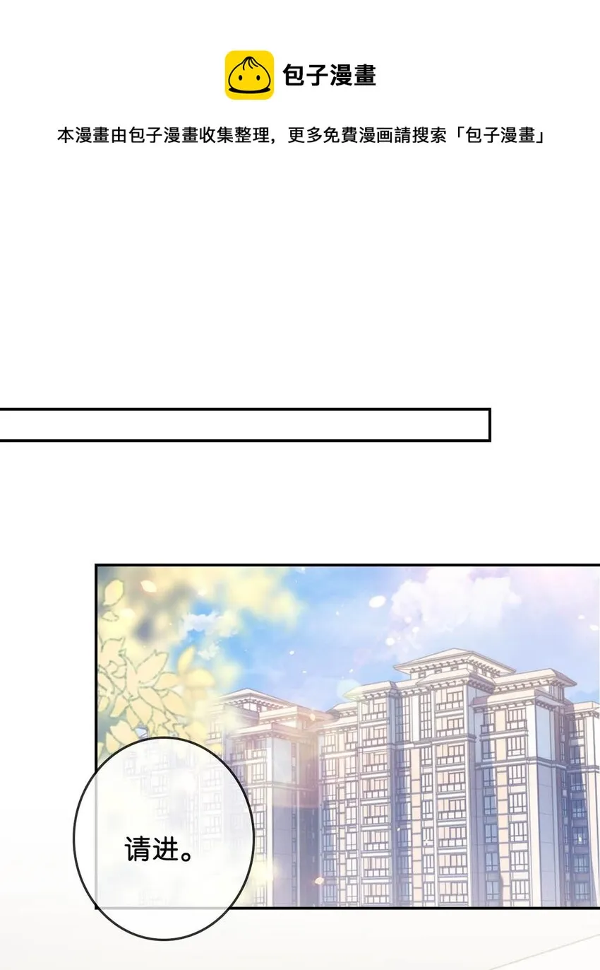 026 孩子是不是可以留下来了？ 第17页