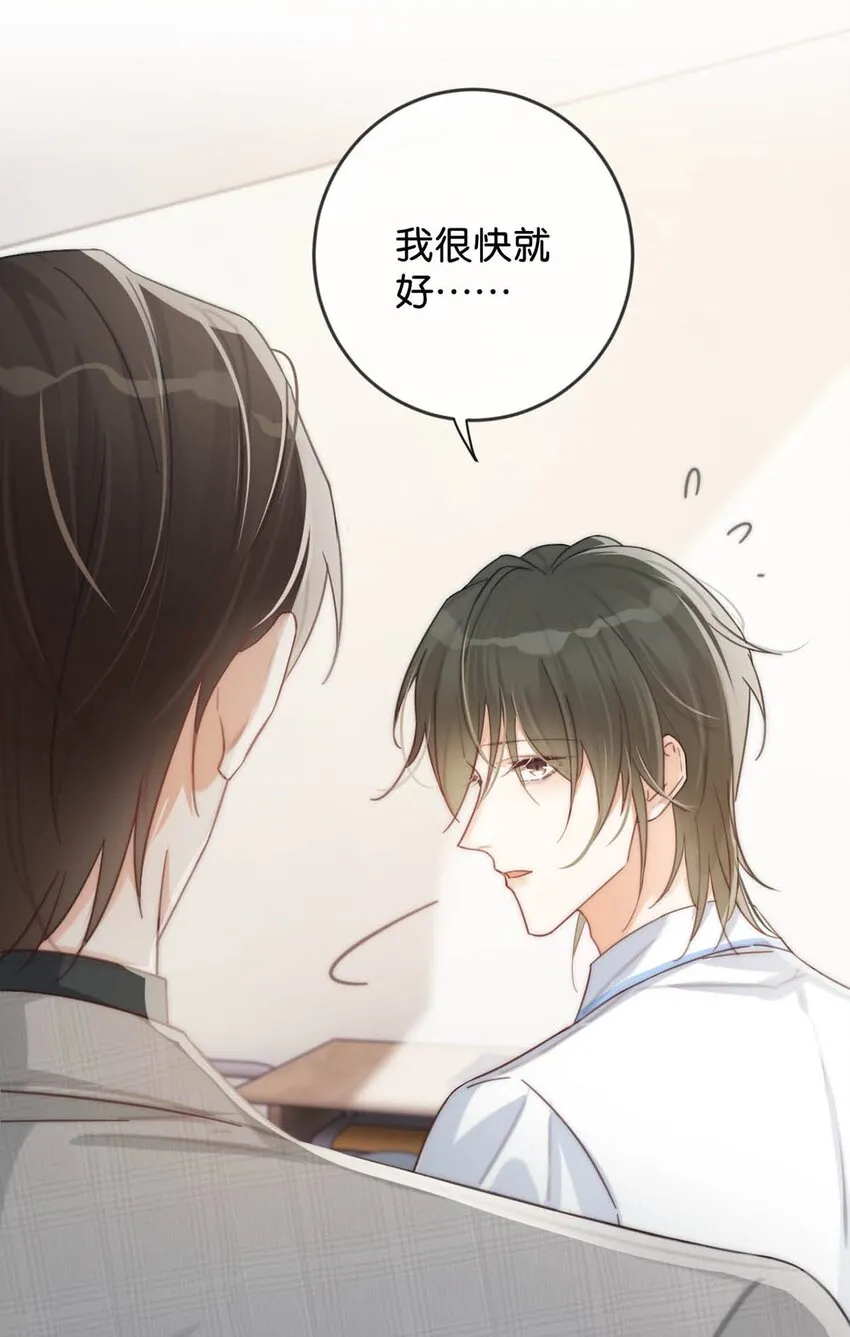 026 孩子是不是可以留下来了？ 第20页