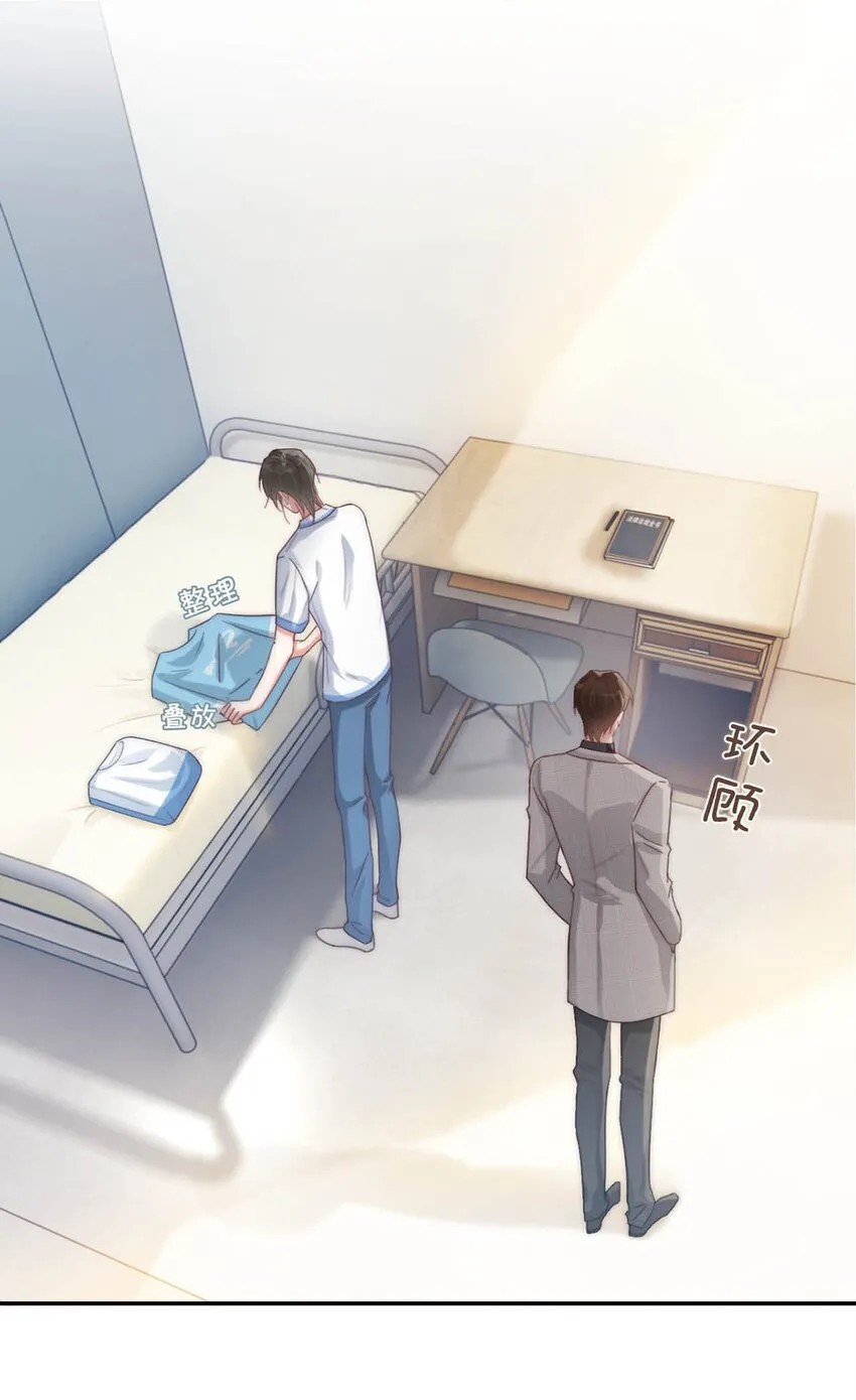 026 孩子是不是可以留下来了？ 第22页