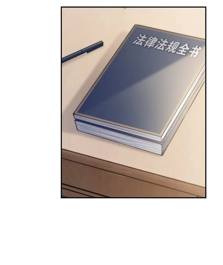026 孩子是不是可以留下来了？ 第24页