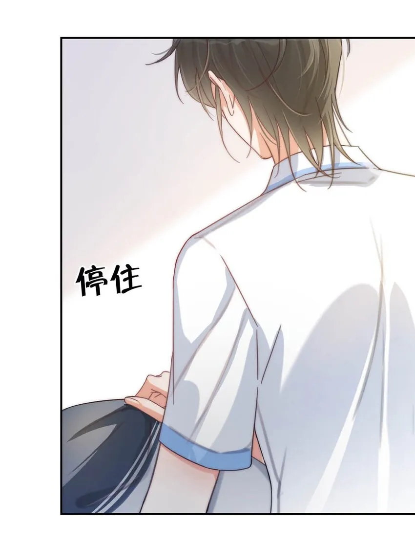026 孩子是不是可以留下来了？ 第26页