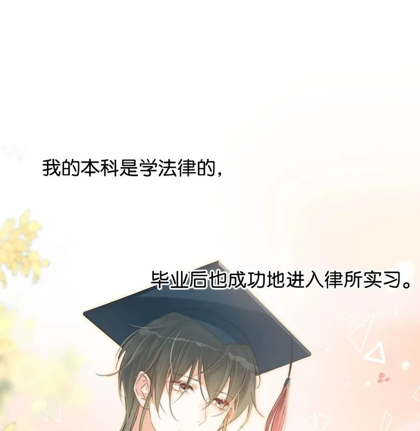 026 孩子是不是可以留下来了？ 第28页
