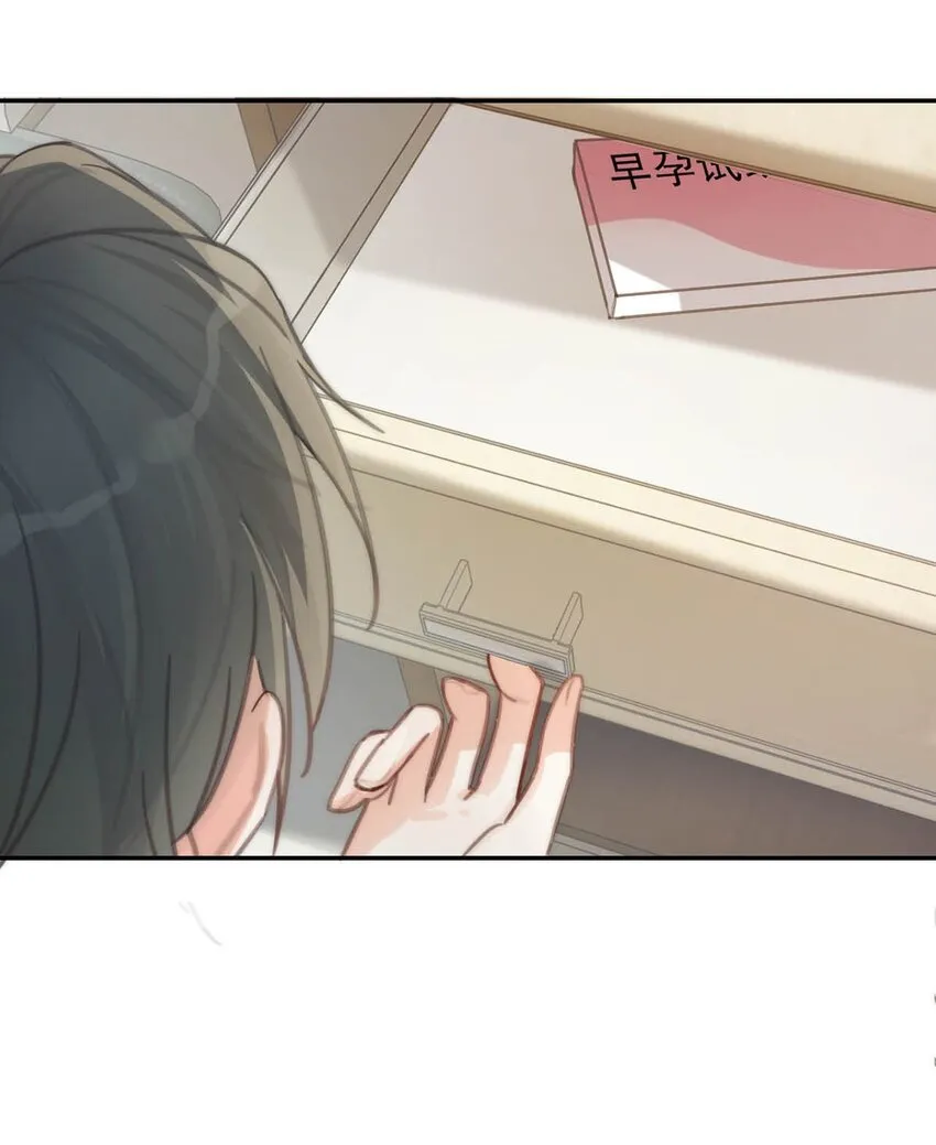 026 孩子是不是可以留下来了？ 第34页