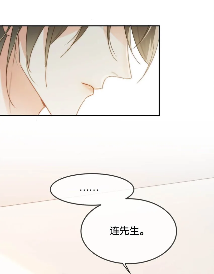 026 孩子是不是可以留下来了？ 第35页