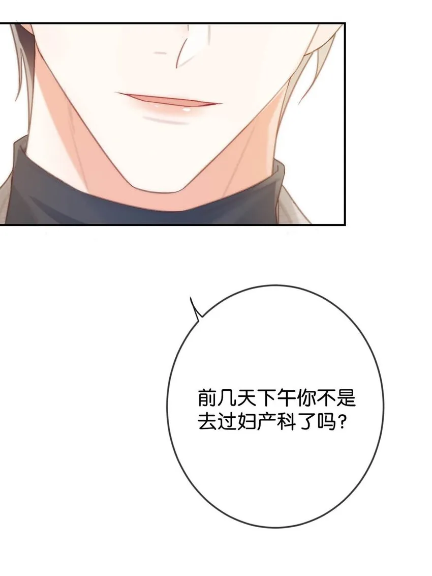 026 孩子是不是可以留下来了？ 第40页