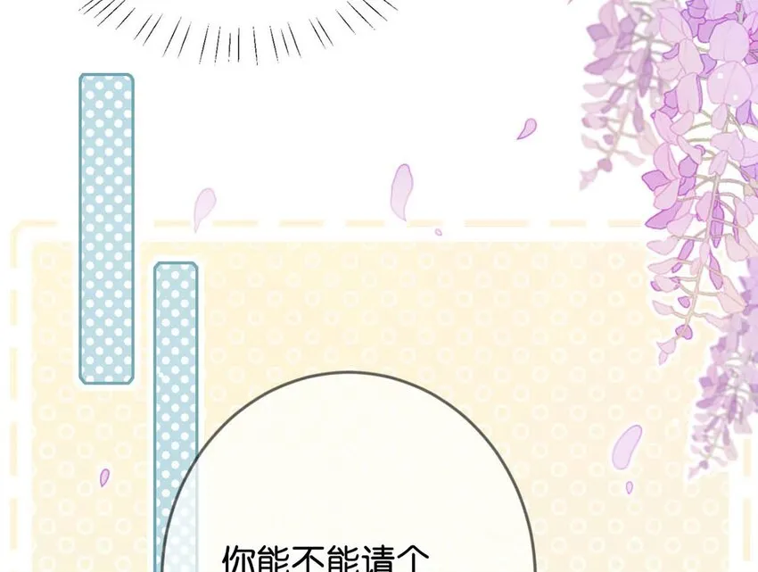 026 孩子是不是可以留下来了？ 第44页