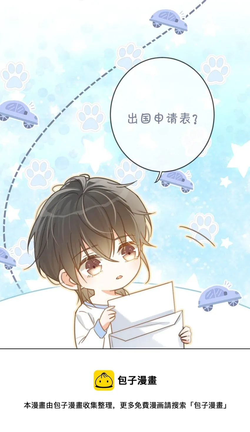 026 孩子是不是可以留下来了？ 第53页