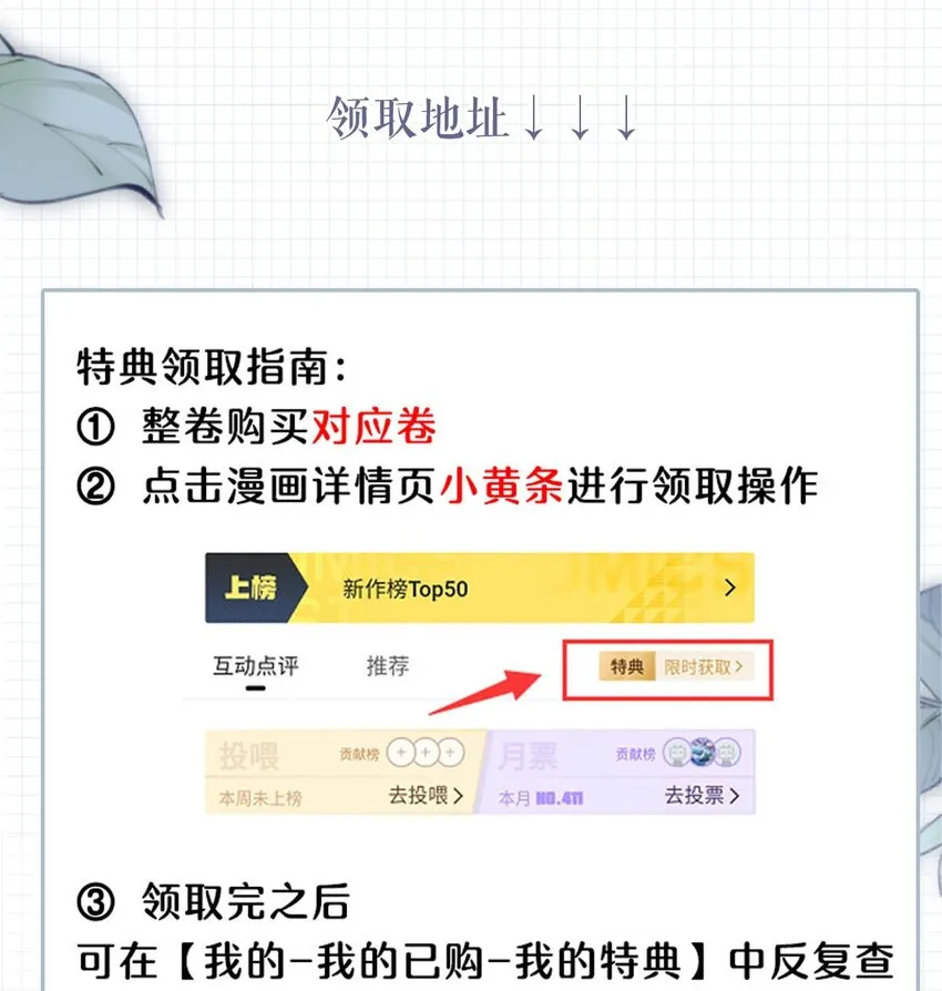 026 孩子是不是可以留下来了？ 第60页