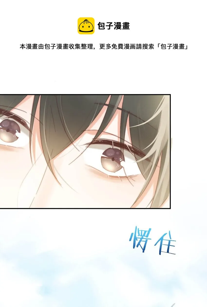 025 好啊，我们结婚。（内含福利活动） 第9页