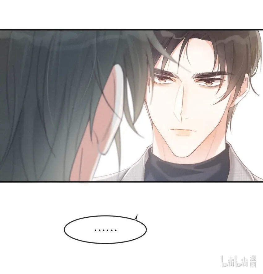 025 好啊，我们结婚。（内含福利活动） 第16页