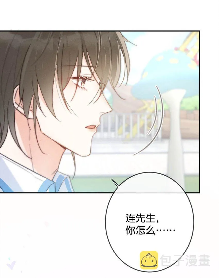 025 好啊，我们结婚。（内含福利活动） 第20页