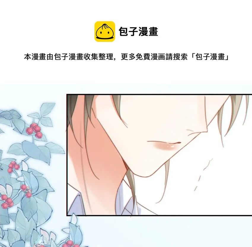025 好啊，我们结婚。（内含福利活动） 第37页