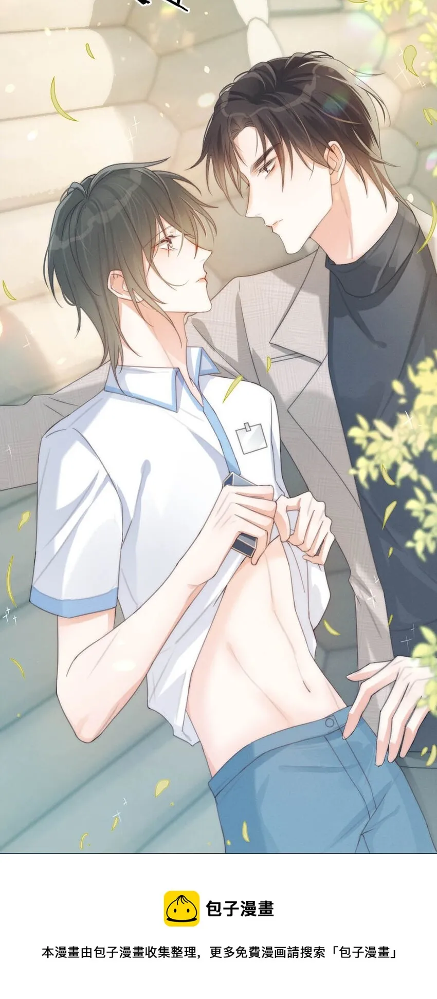 025 好啊，我们结婚。（内含福利活动） 第41页