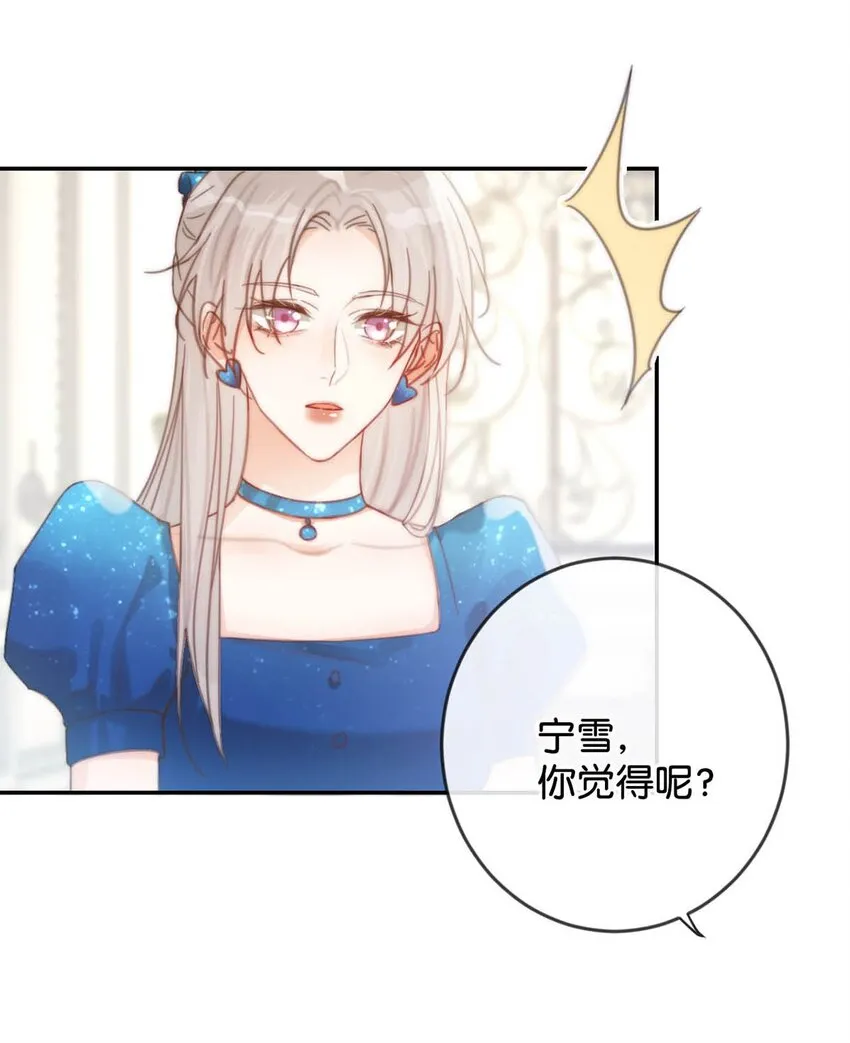 024 要是再有一个小孩…… 第5页