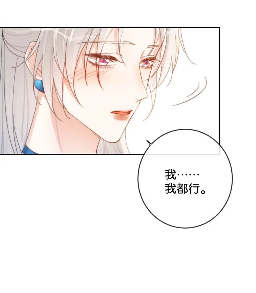 024 要是再有一个小孩…… 第6页