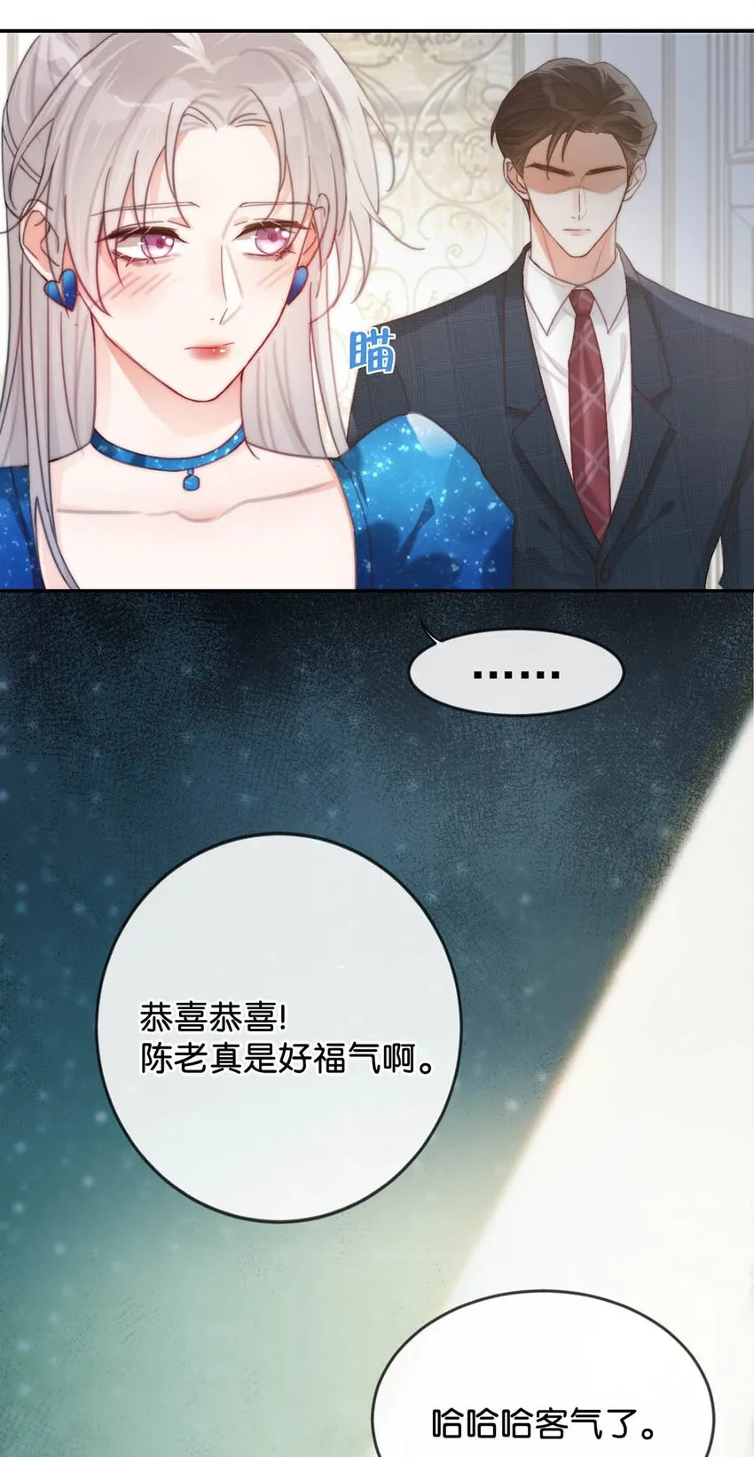 024 要是再有一个小孩…… 第7页