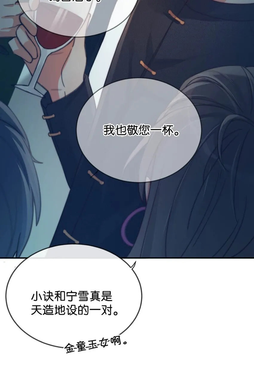 024 要是再有一个小孩…… 第9页