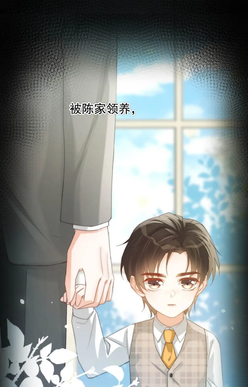 024 要是再有一个小孩…… 第18页