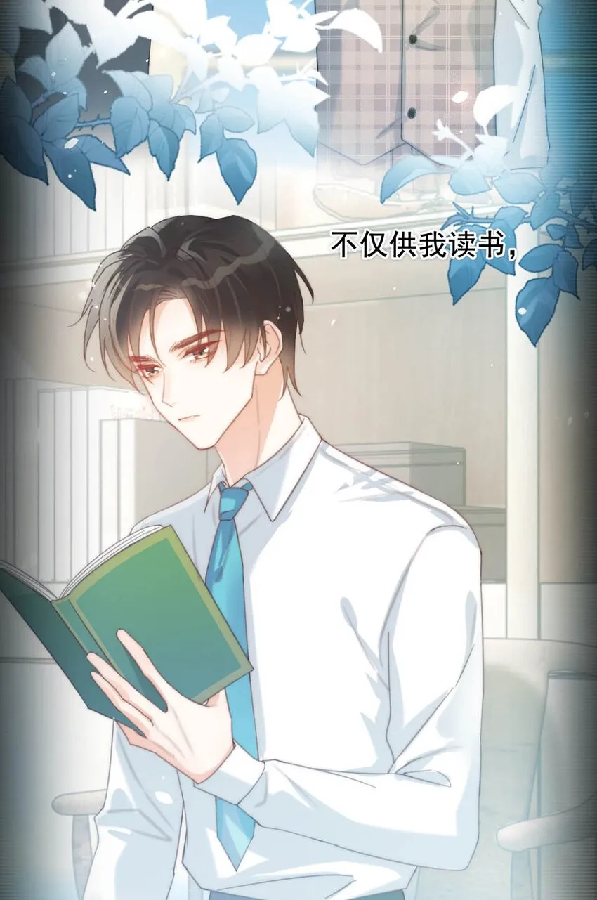024 要是再有一个小孩…… 第19页
