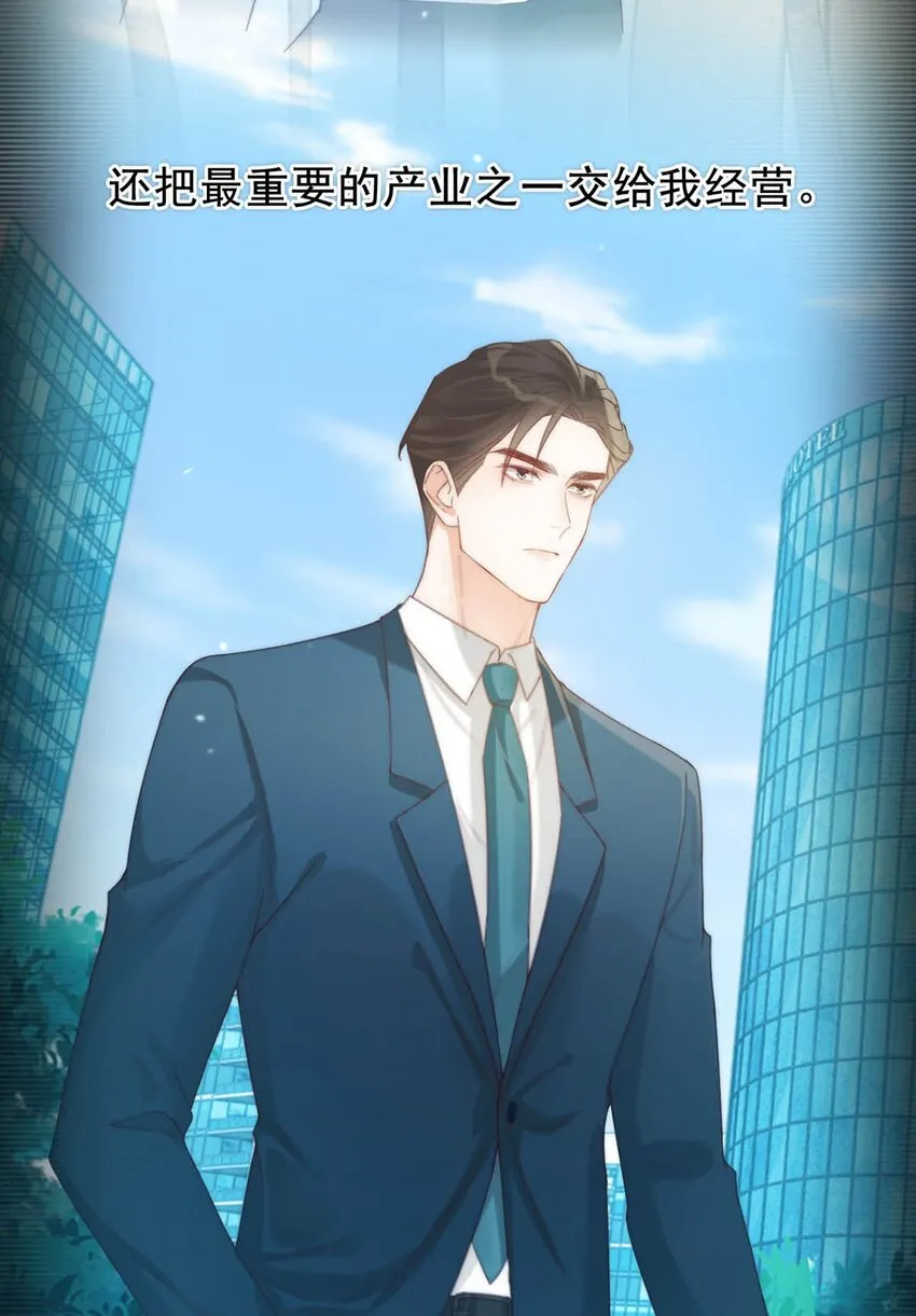 024 要是再有一个小孩…… 第20页