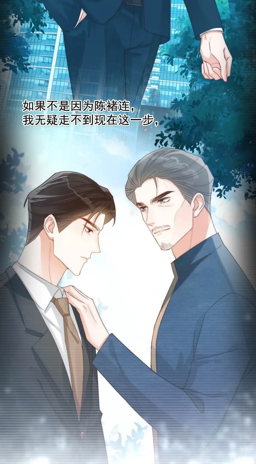 024 要是再有一个小孩…… 第21页