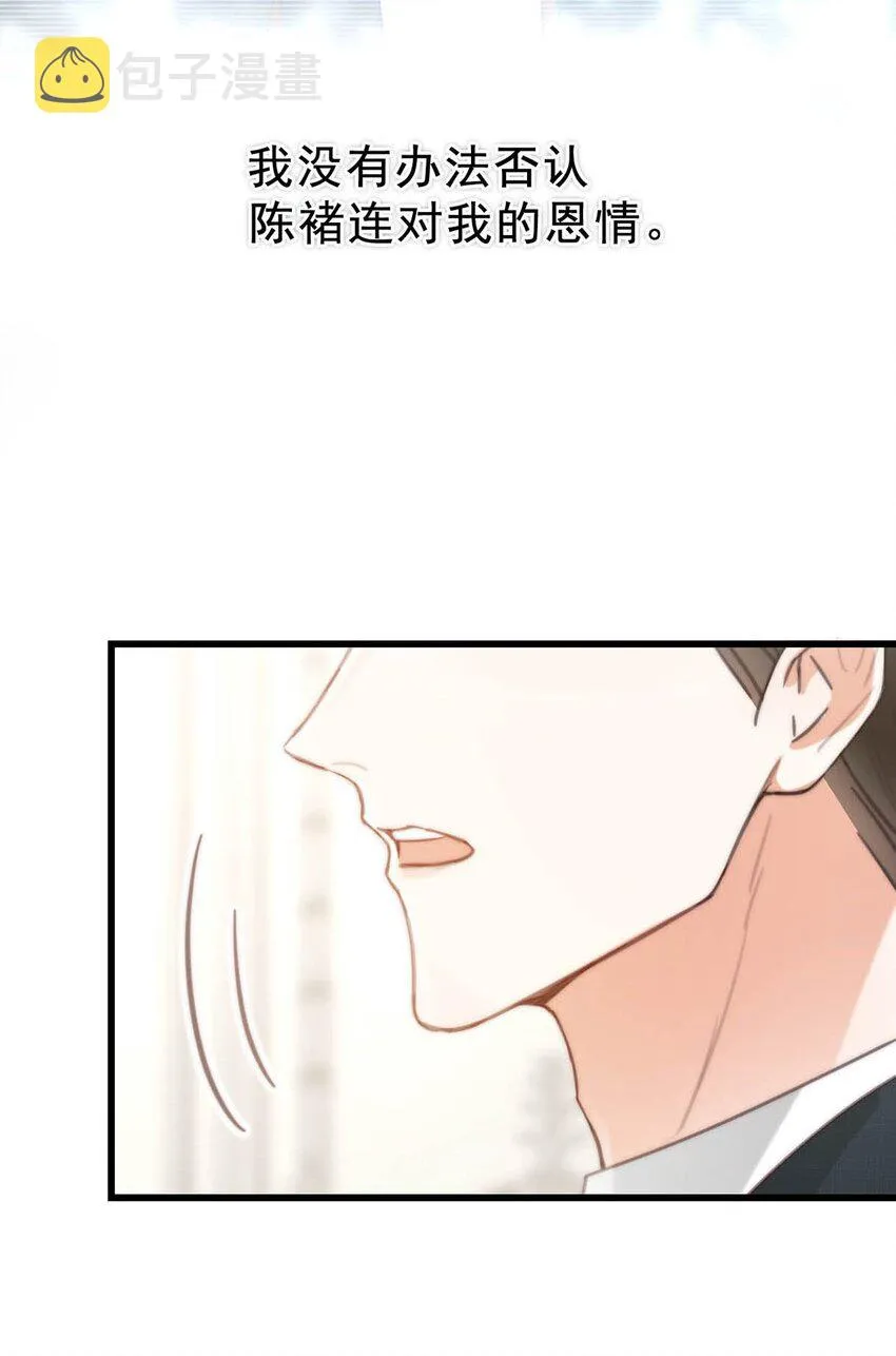 024 要是再有一个小孩…… 第22页