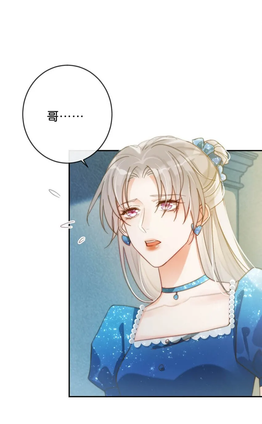 024 要是再有一个小孩…… 第26页