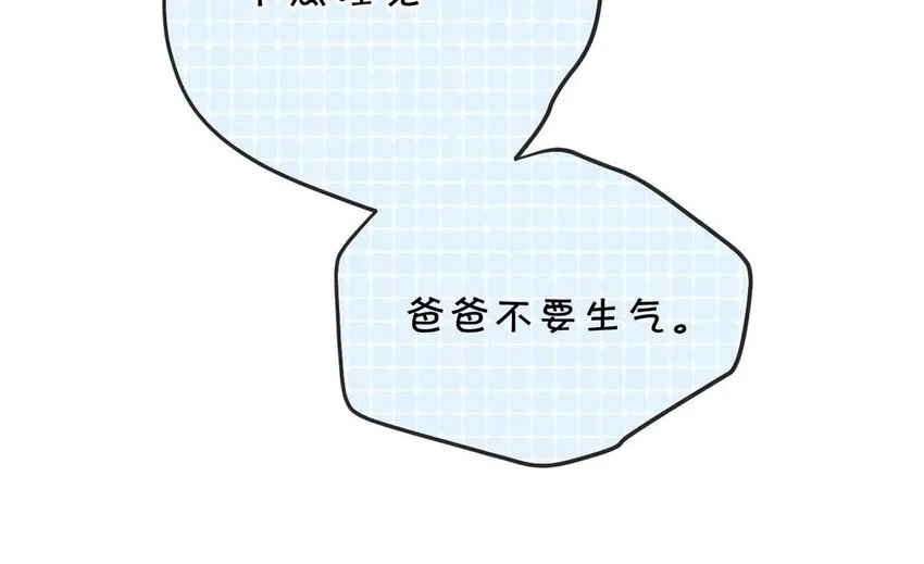 024 要是再有一个小孩…… 第37页