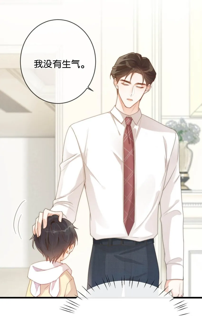 024 要是再有一个小孩…… 第40页