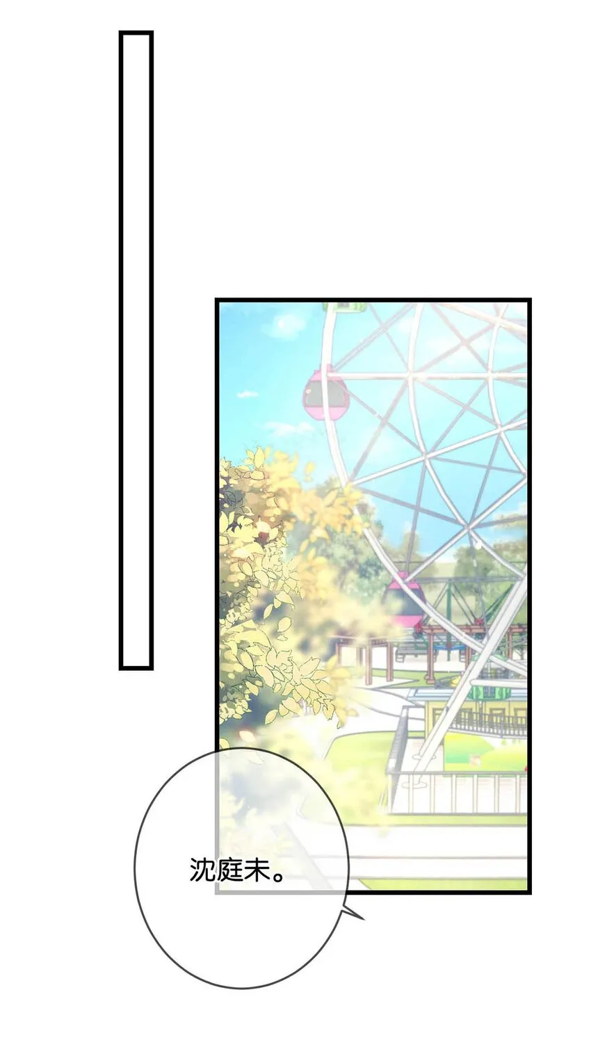 024 要是再有一个小孩…… 第47页