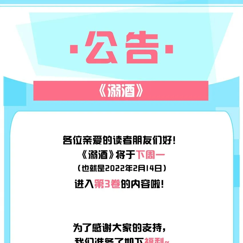 024 要是再有一个小孩…… 第55页