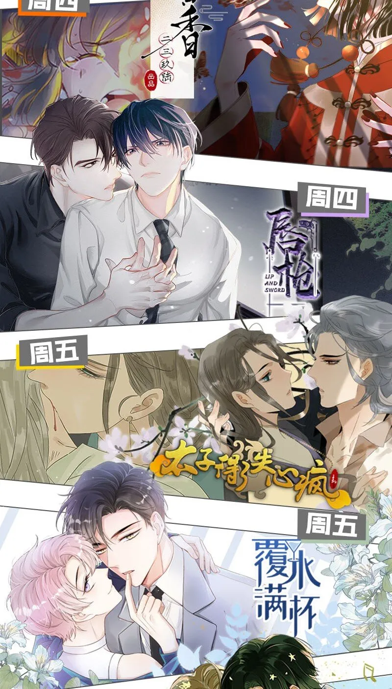 024 要是再有一个小孩…… 第59页