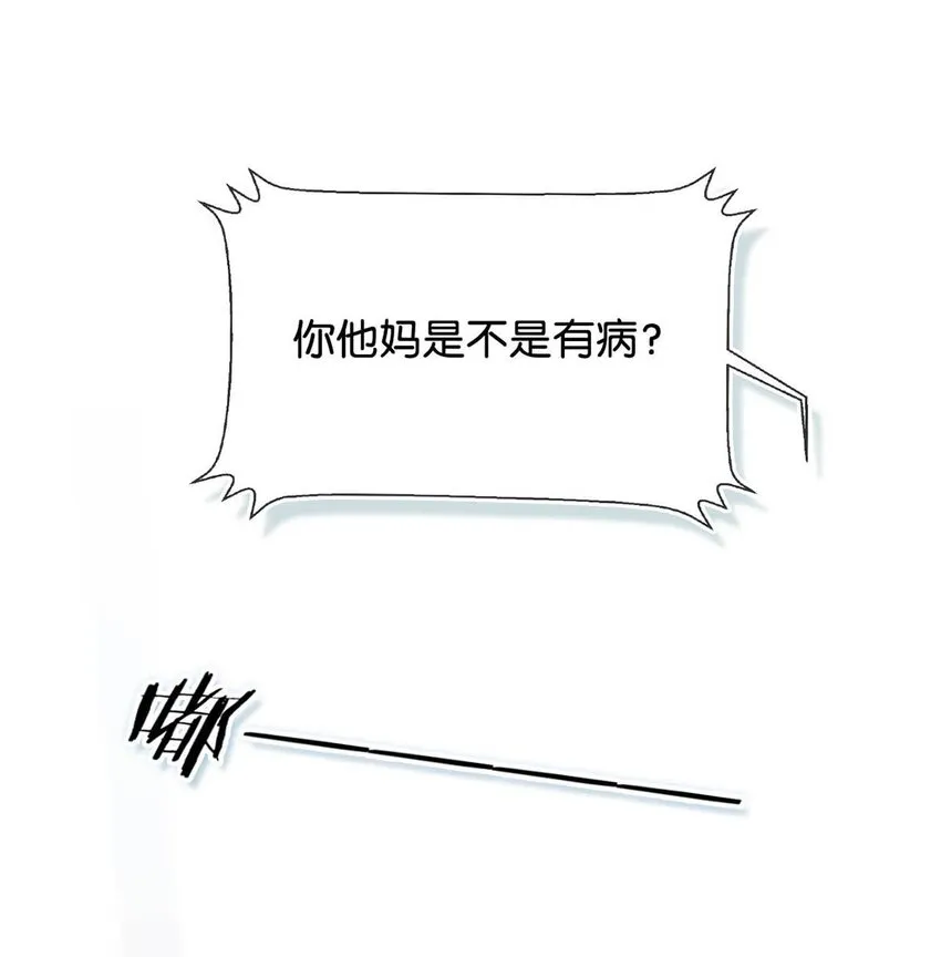 023 干脆把他们的婚事定下来。 第4页