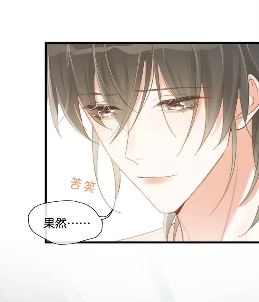 023 干脆把他们的婚事定下来。 第6页