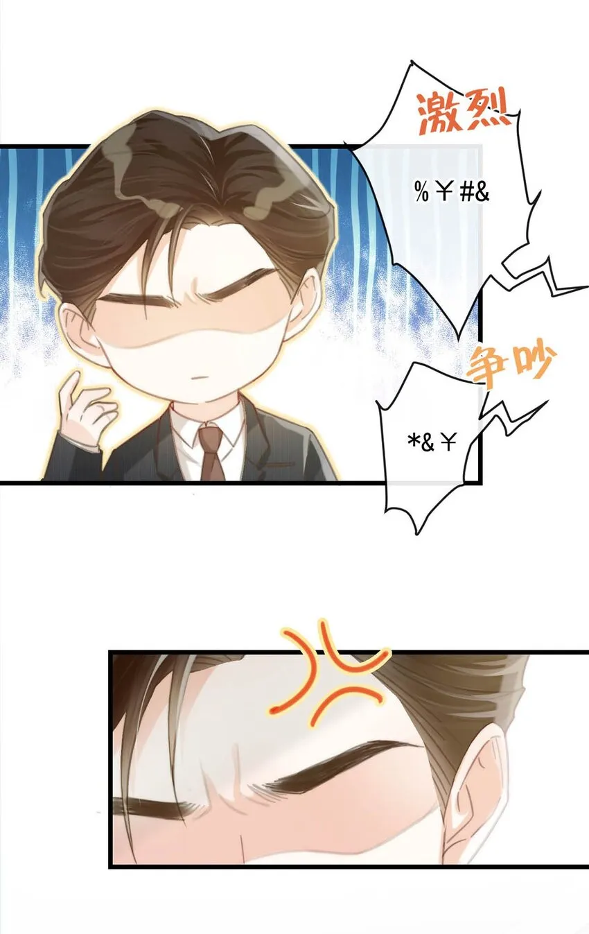 023 干脆把他们的婚事定下来。 第8页