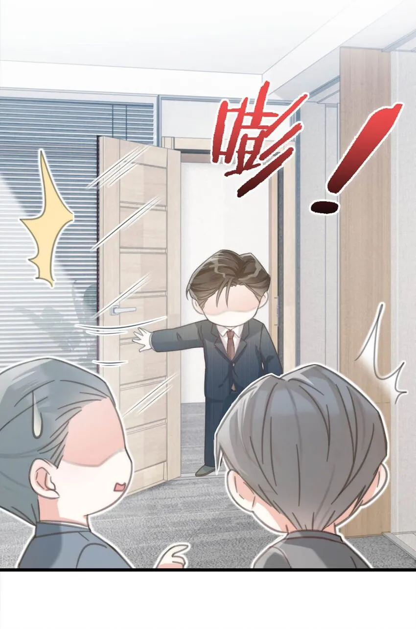 023 干脆把他们的婚事定下来。 第9页