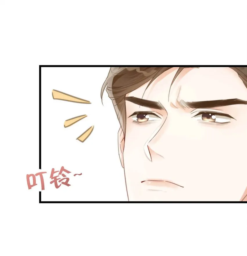 023 干脆把他们的婚事定下来。 第14页