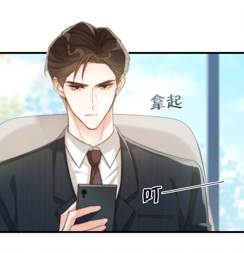 023 干脆把他们的婚事定下来。 第16页