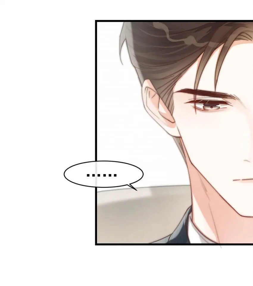 023 干脆把他们的婚事定下来。 第19页