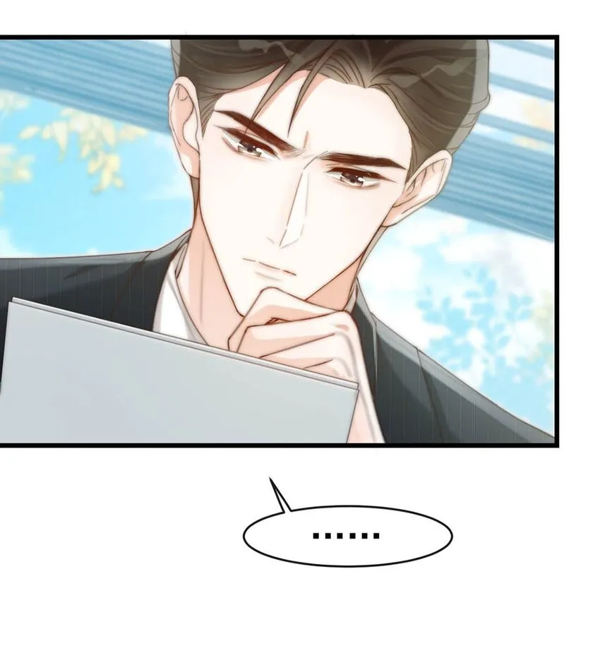 023 干脆把他们的婚事定下来。 第23页