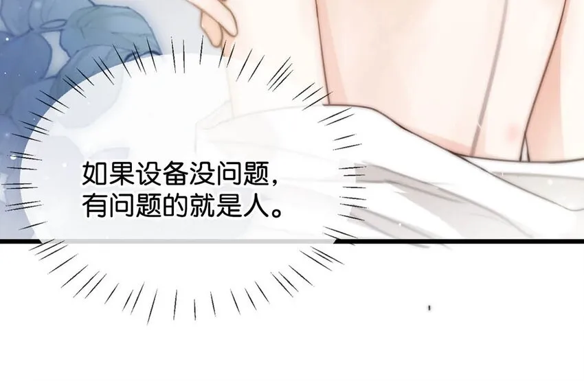 023 干脆把他们的婚事定下来。 第26页
