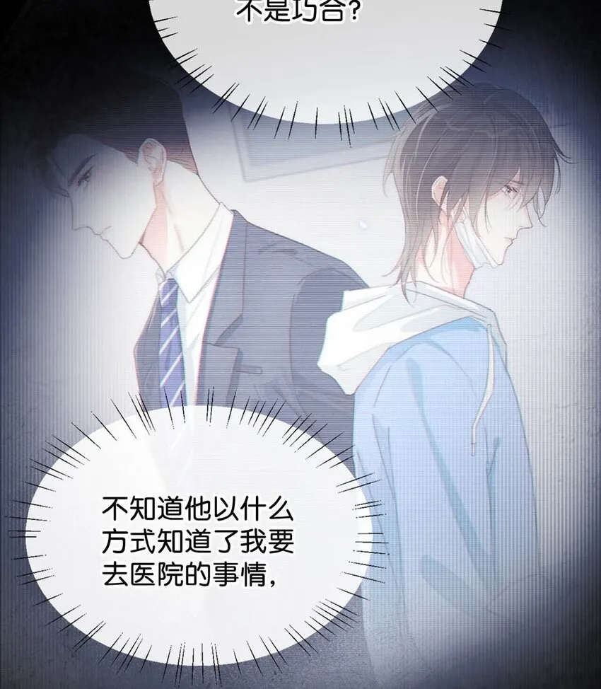 023 干脆把他们的婚事定下来。 第29页